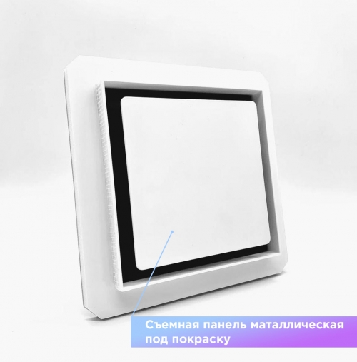 Теневой магнитный диффузор квадратный для потолков из гипсокартона 150х150/100 мм